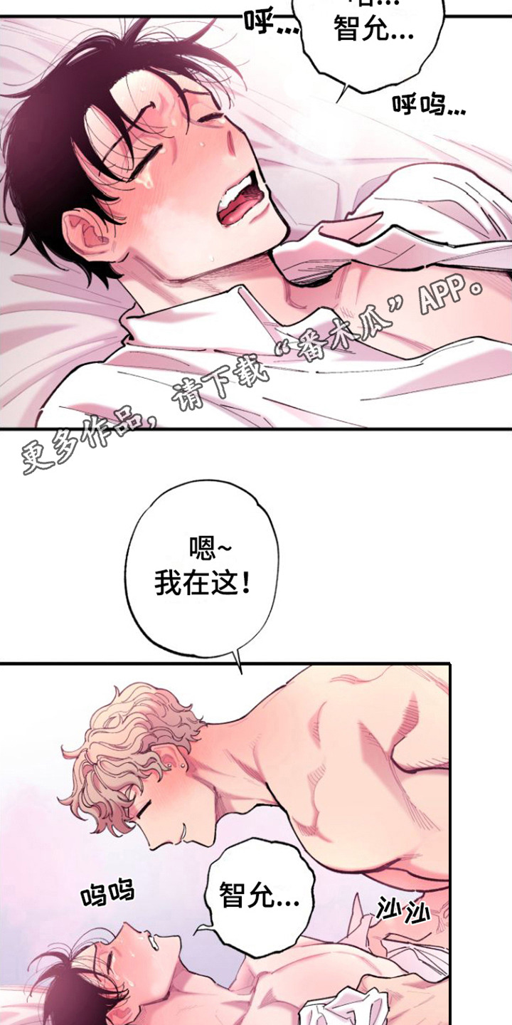 第10章：瘫软10