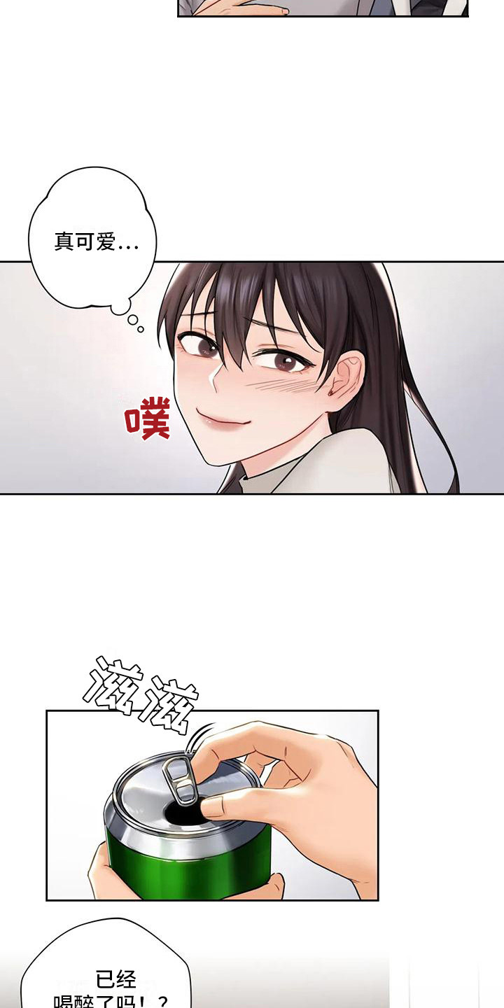 第6章：曾经的约定6