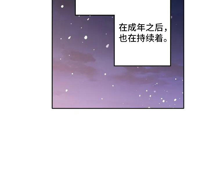 第2章：缘分9