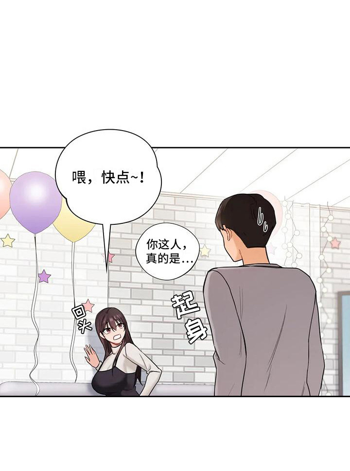 第5章：拍照17