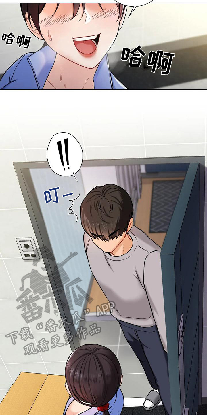 第9章：搬家7