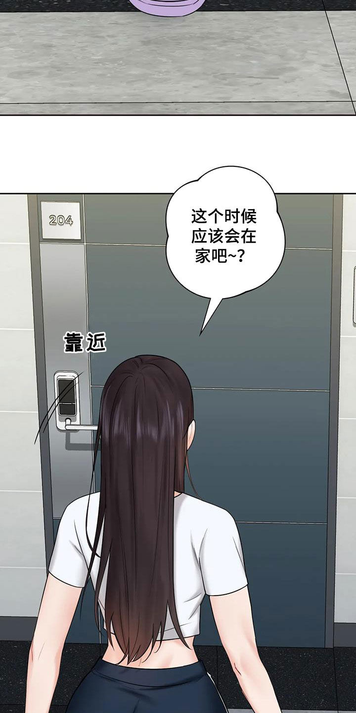 第16章：闯入13