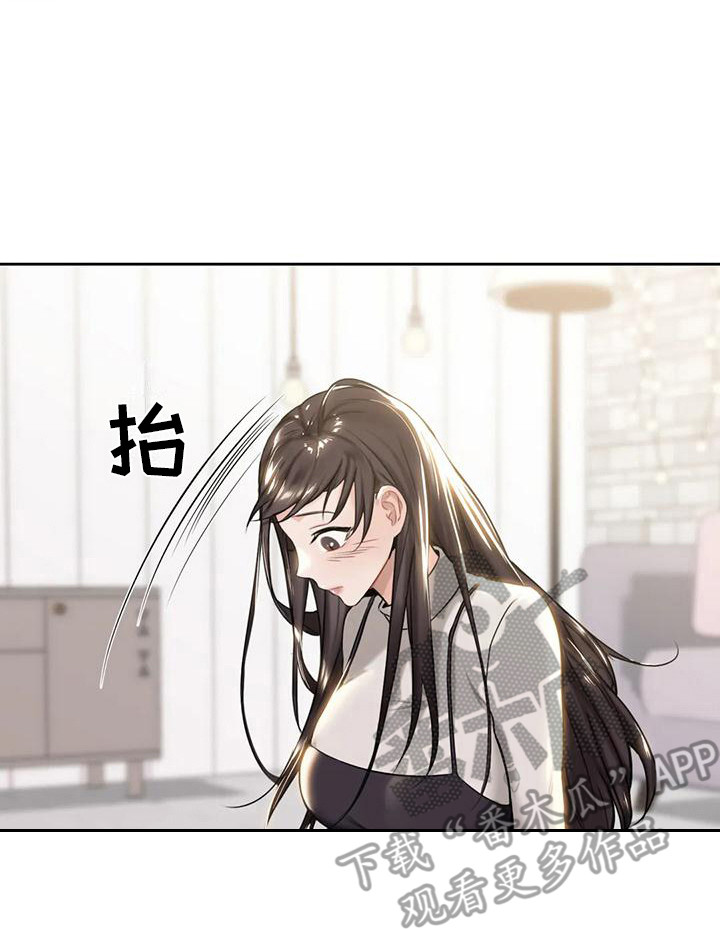 第7章：心动7