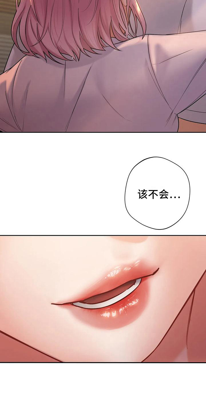 第12章：兼职9