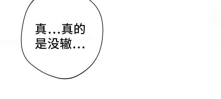 第10章：很在意19