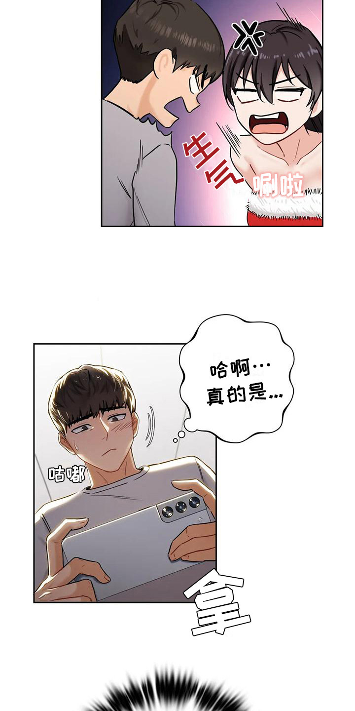 第5章：拍照8