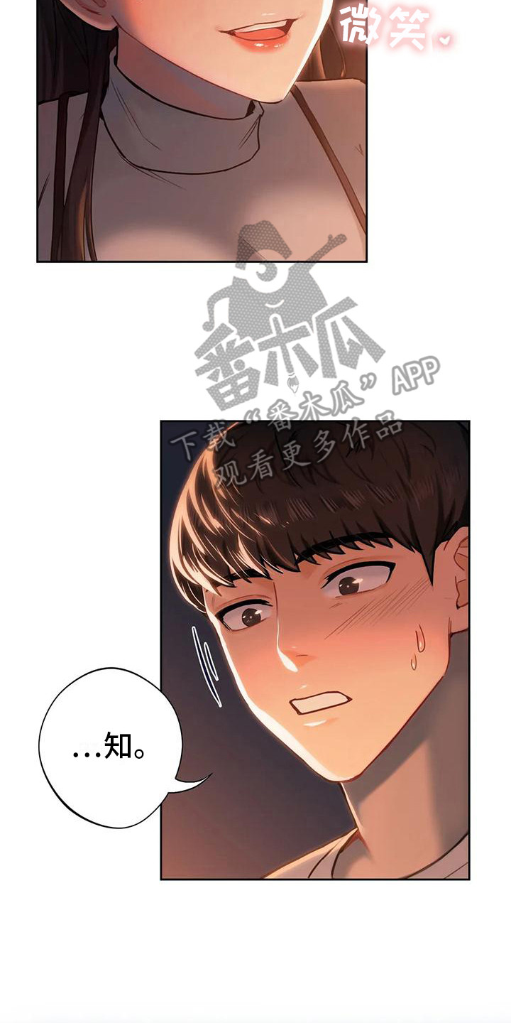 第8章：吹蜡烛13