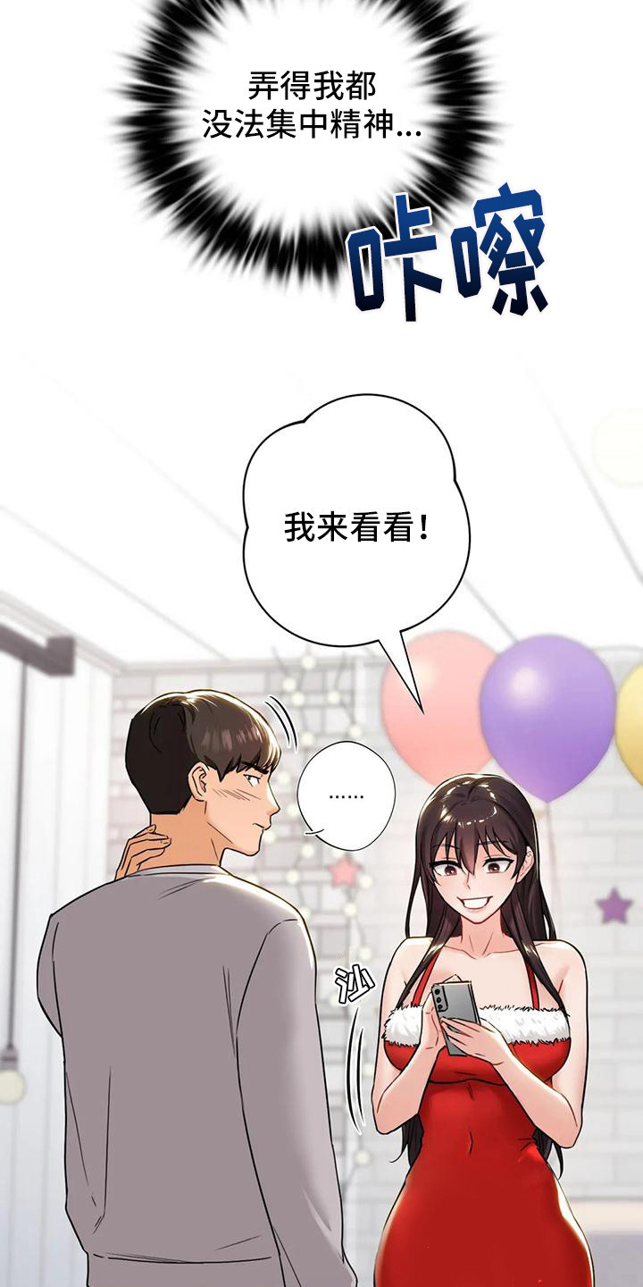 第5章：拍照9