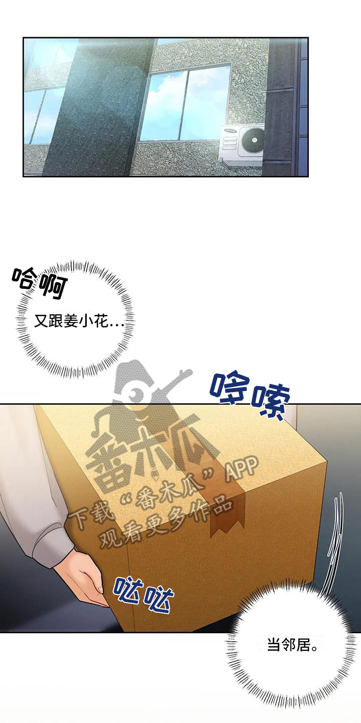 第9章：搬家14