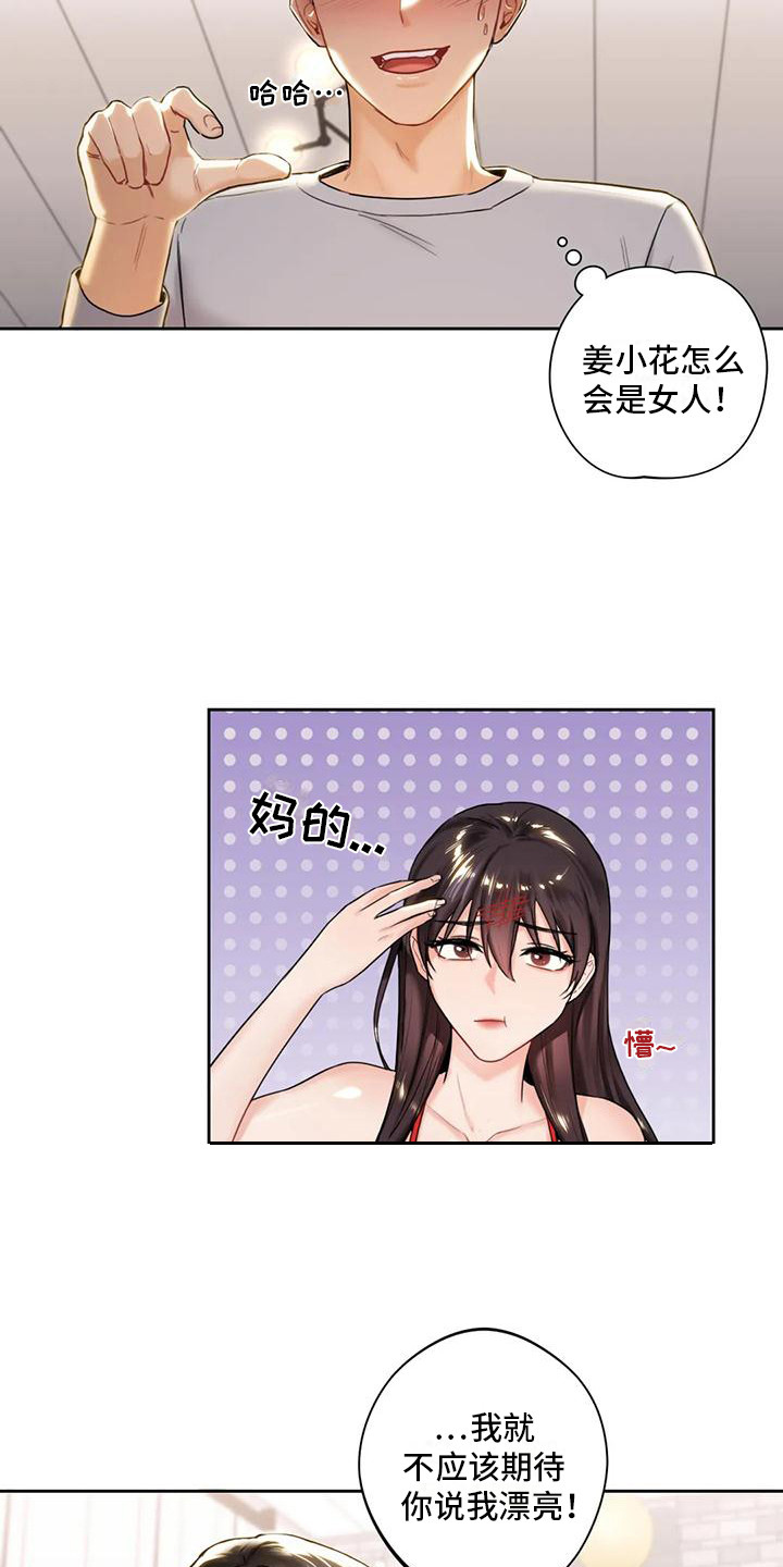 第5章：拍照2
