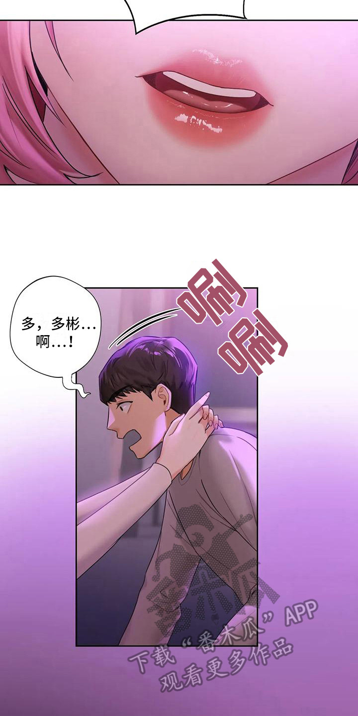 第14章：送回家22