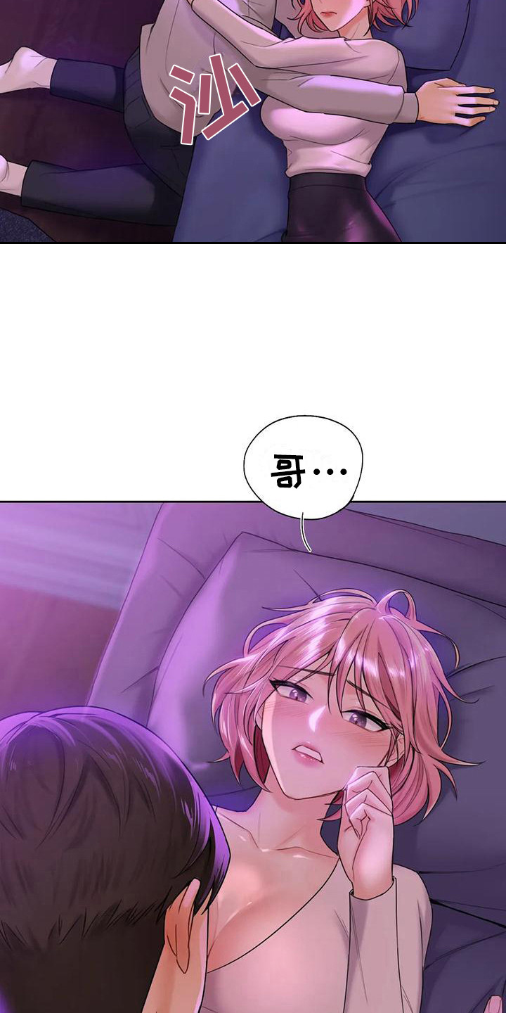 第14章：送回家20