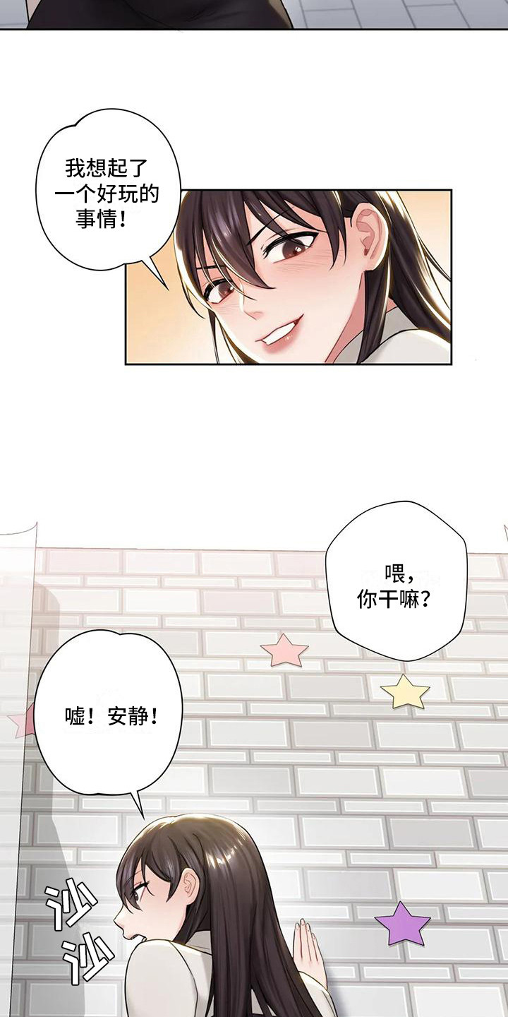 第5章：拍照15