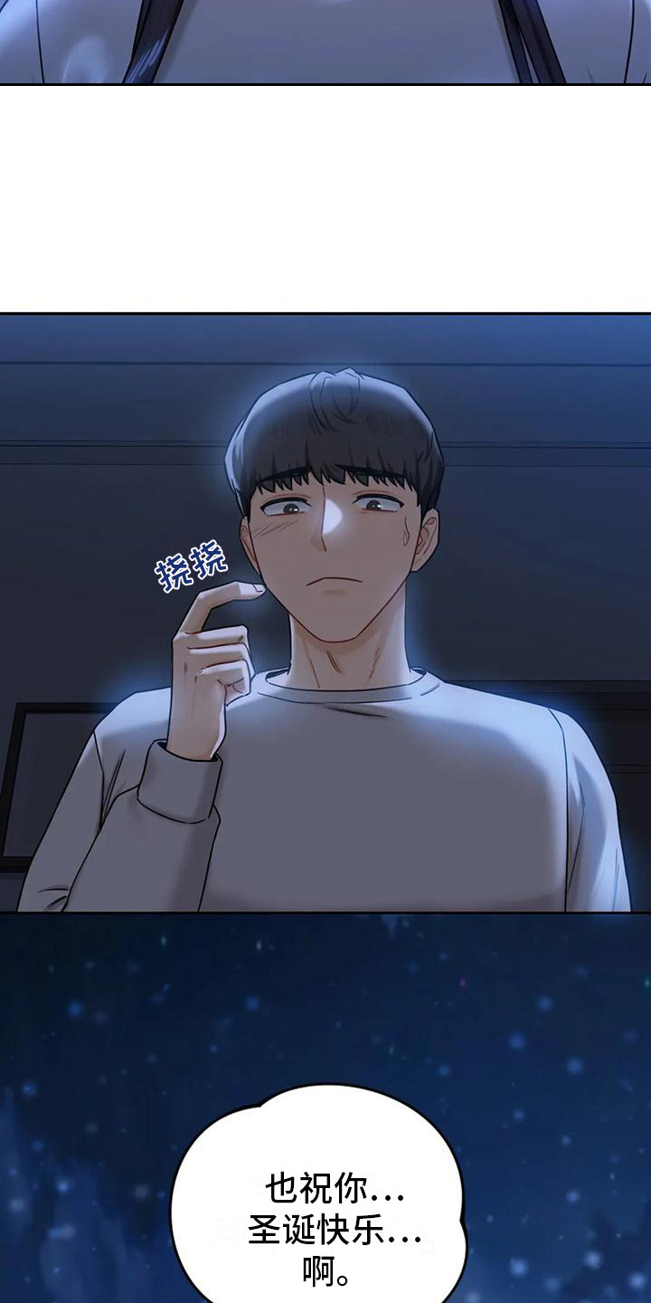 第8章：吹蜡烛17