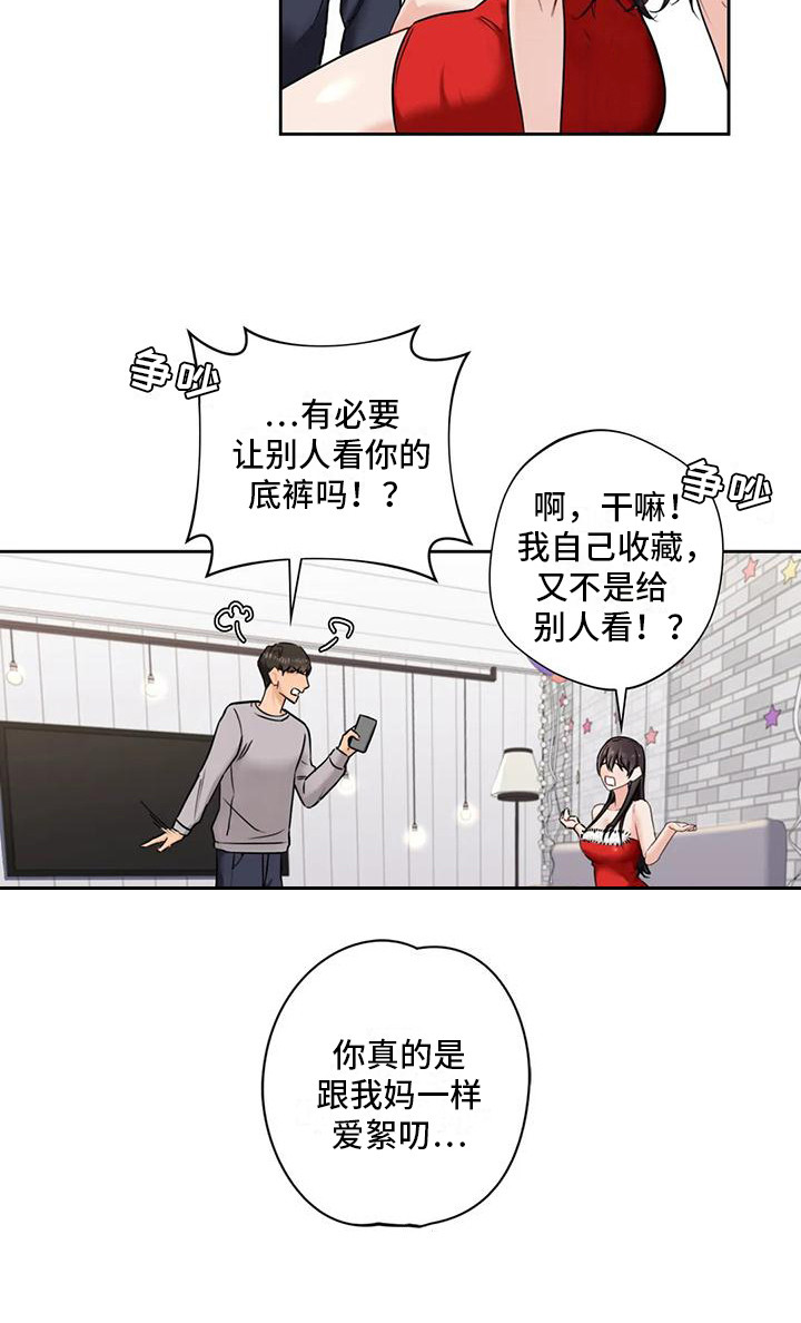 第5章：拍照6