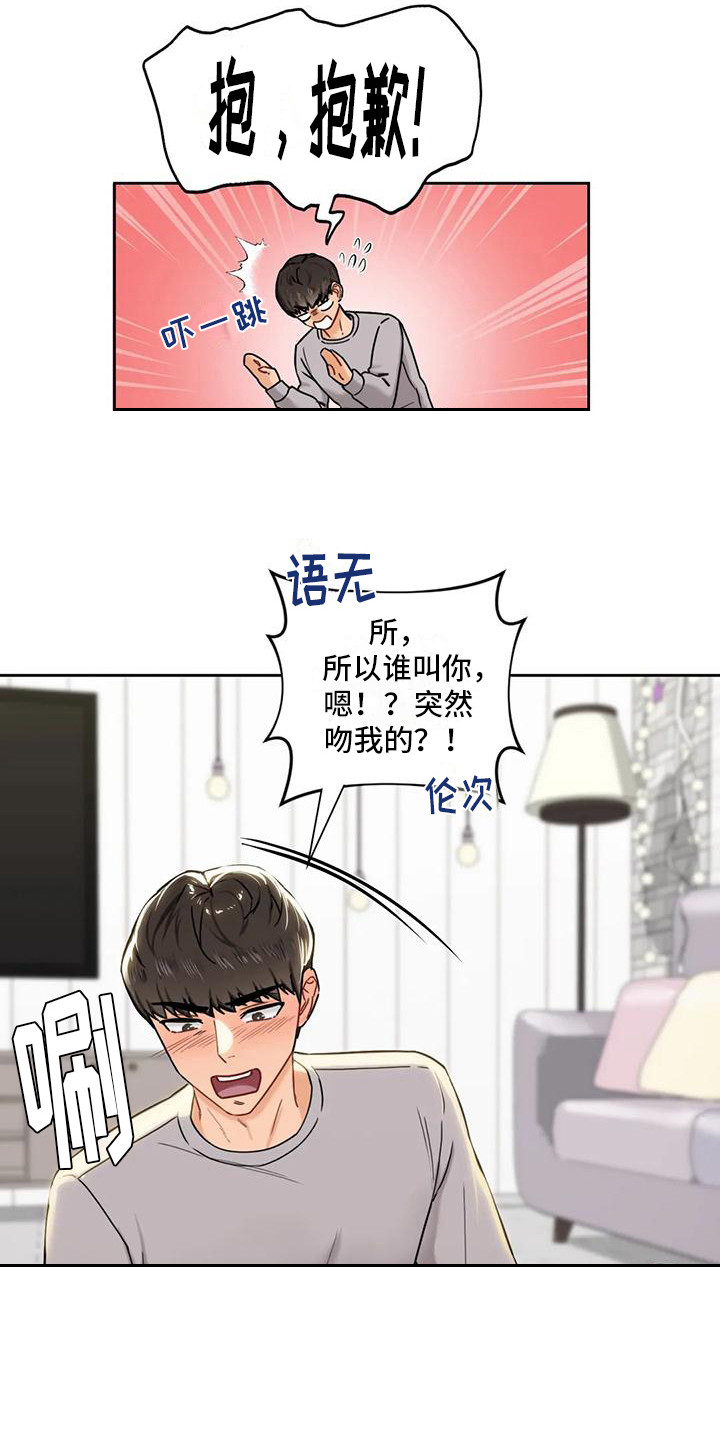 第8章：吹蜡烛2
