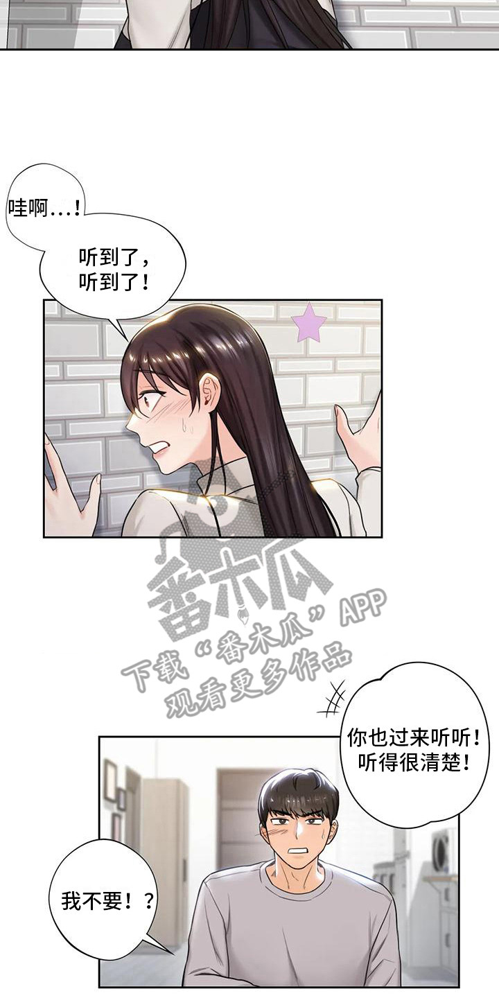 第5章：拍照16
