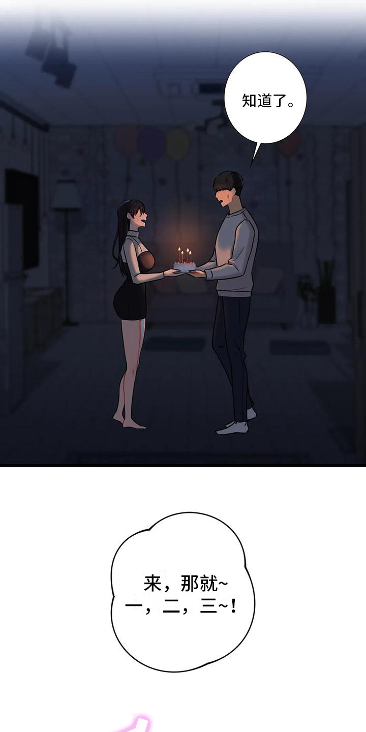 第8章：吹蜡烛14