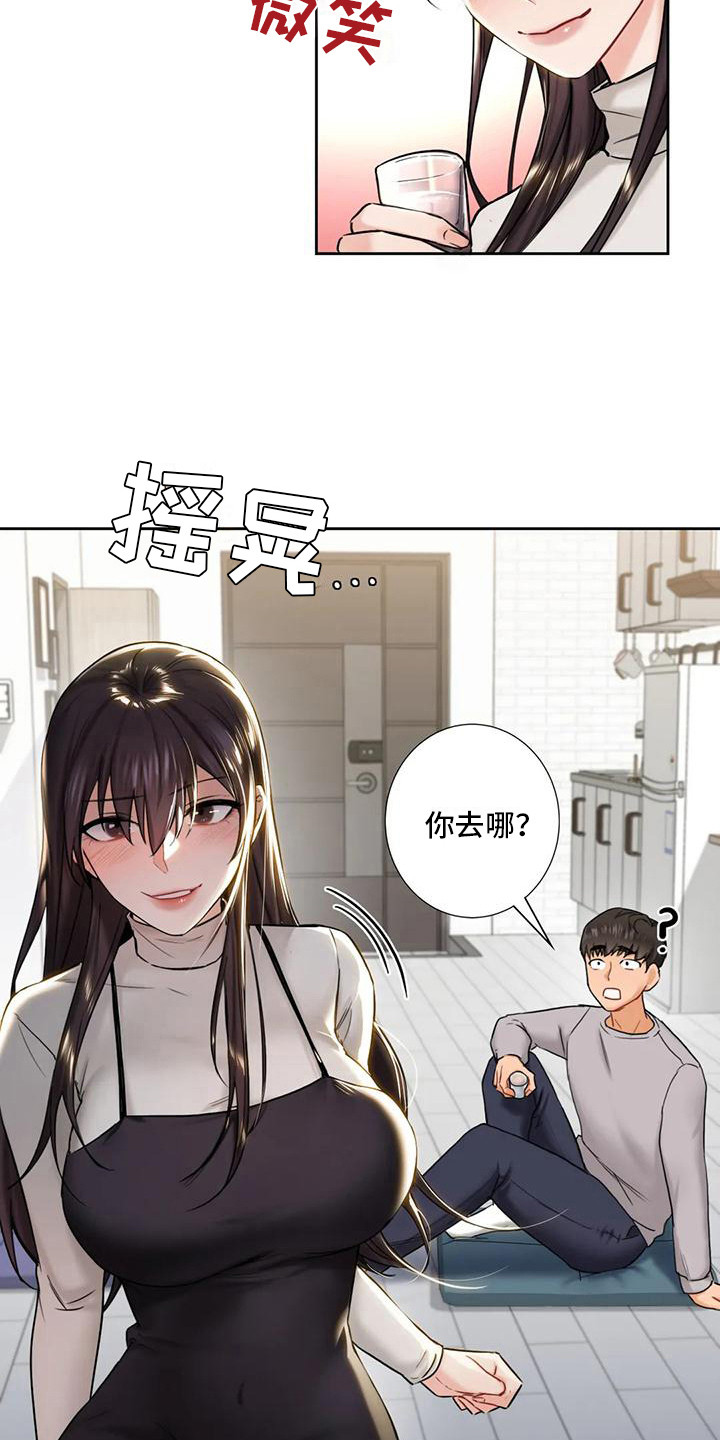 第5章：拍照14