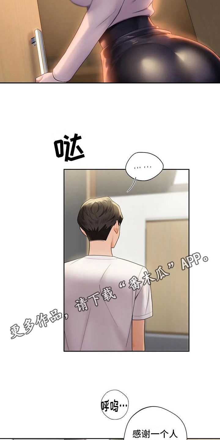第13章：帮忙10