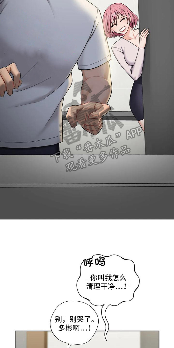 第13章：帮忙1