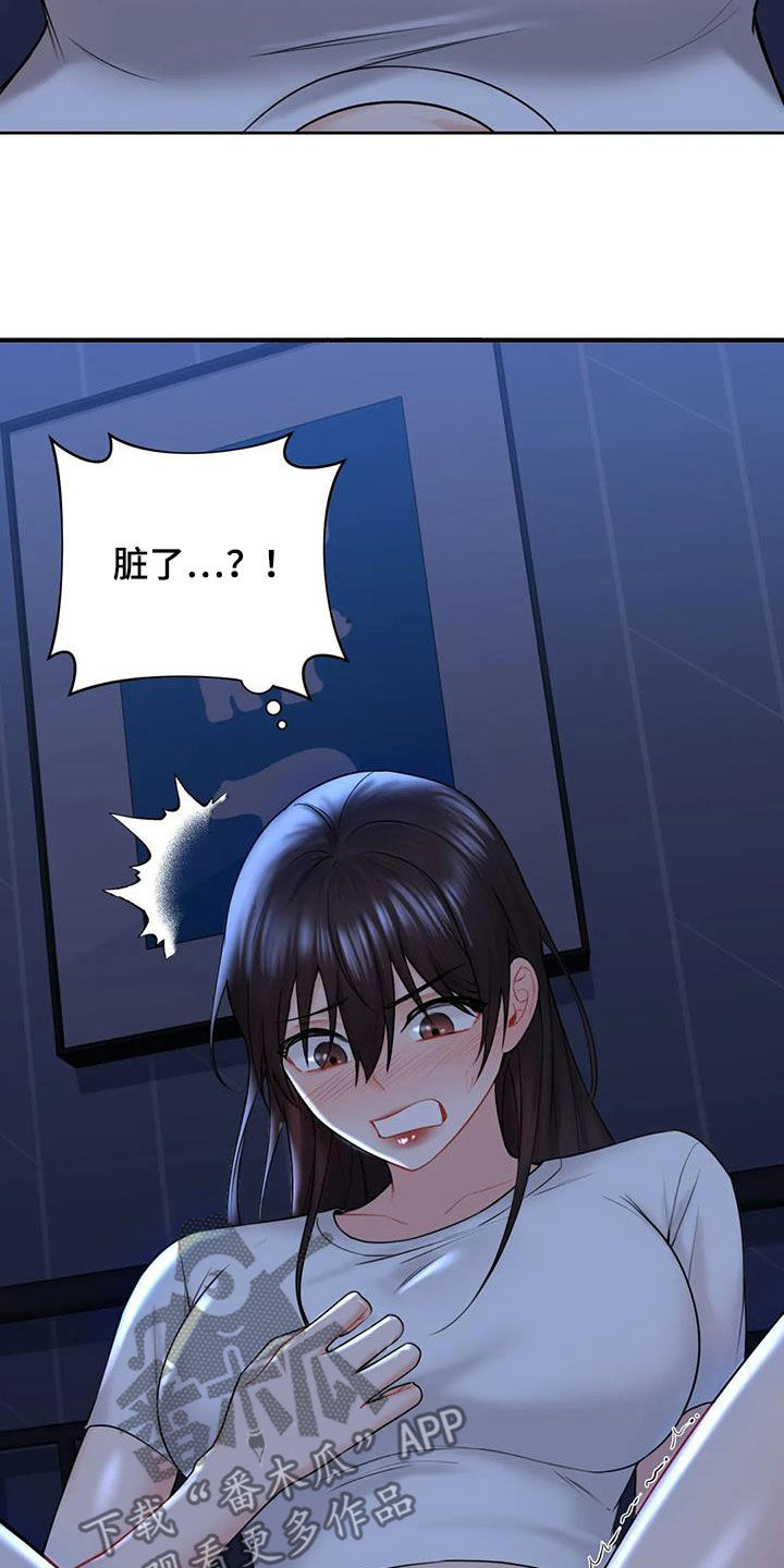 第17章：撞见11