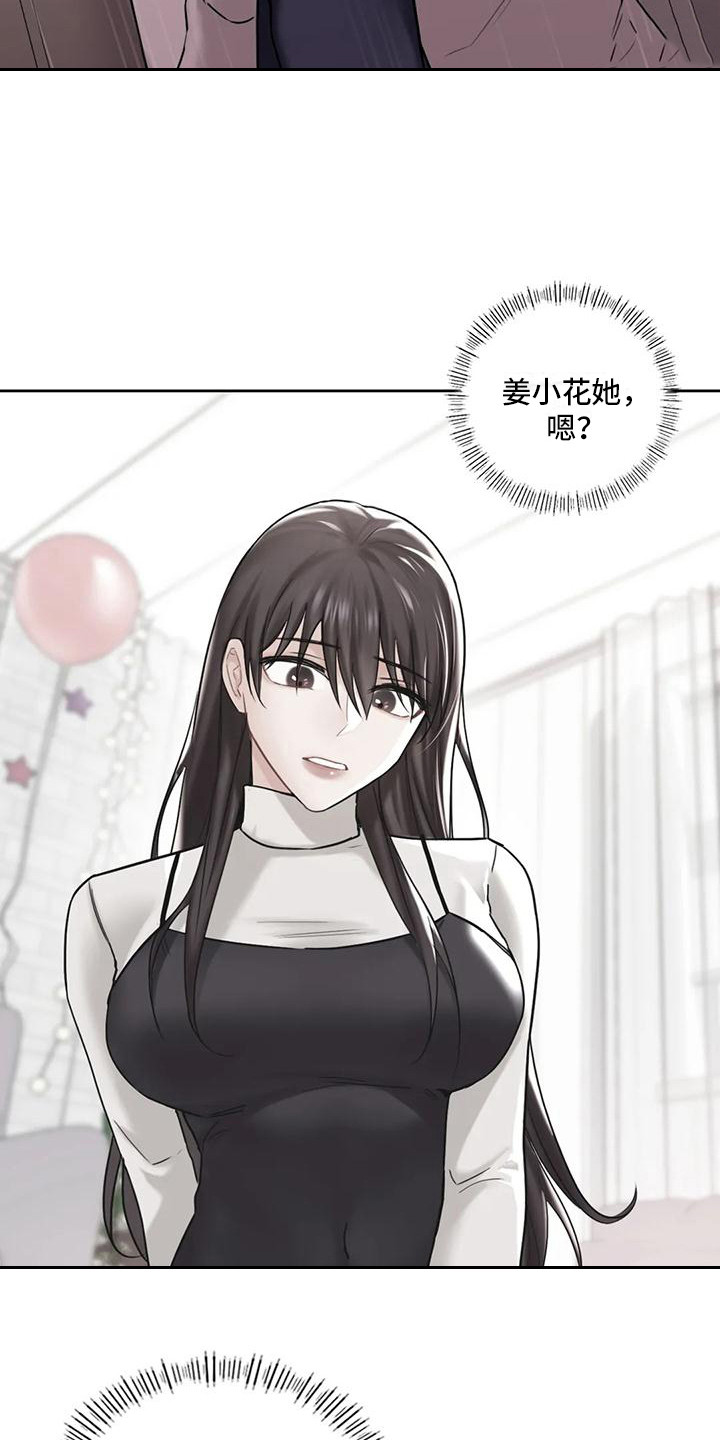 第8章：吹蜡烛6