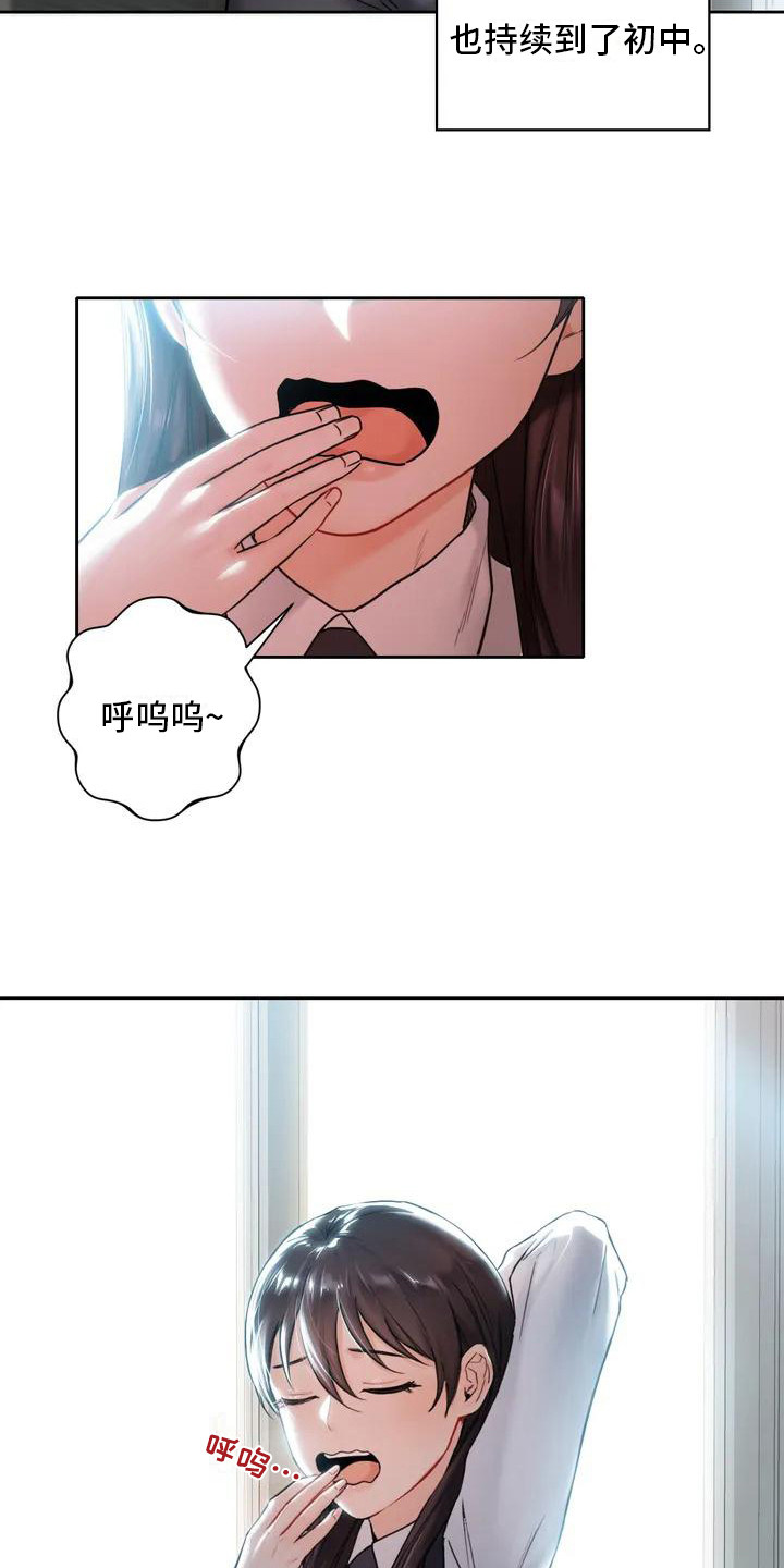第1章：青梅竹马10