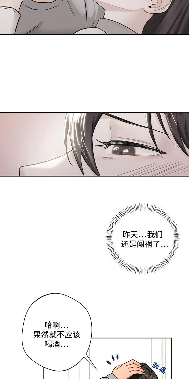第9章：搬家3