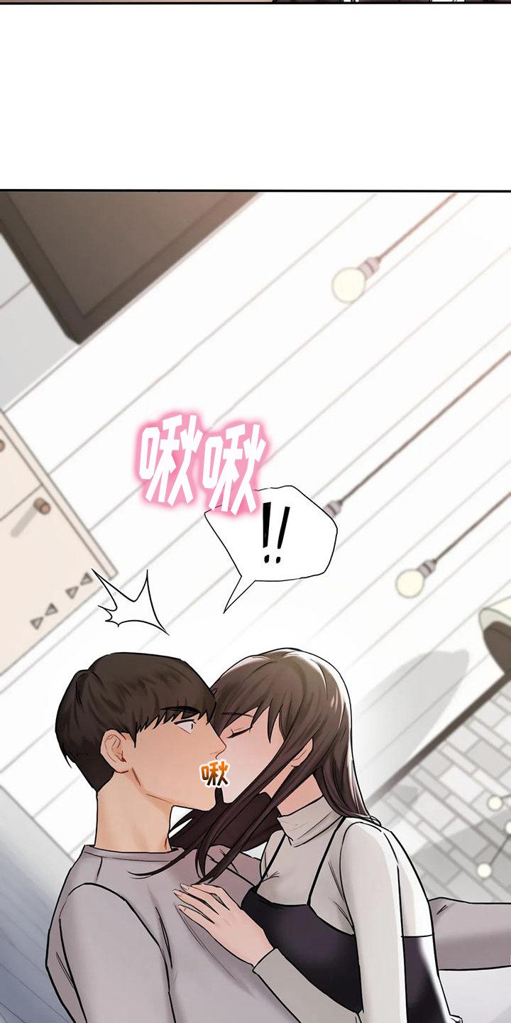 第7章：心动3