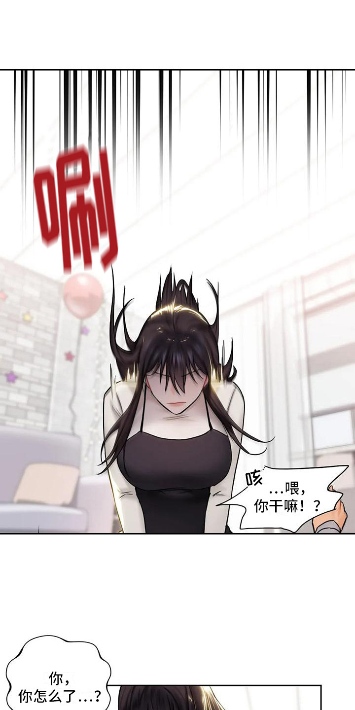 第7章：心动0