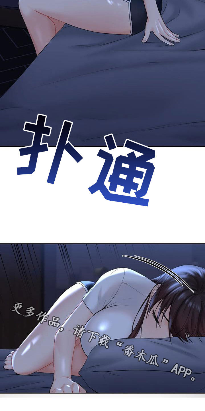 第16章：闯入25