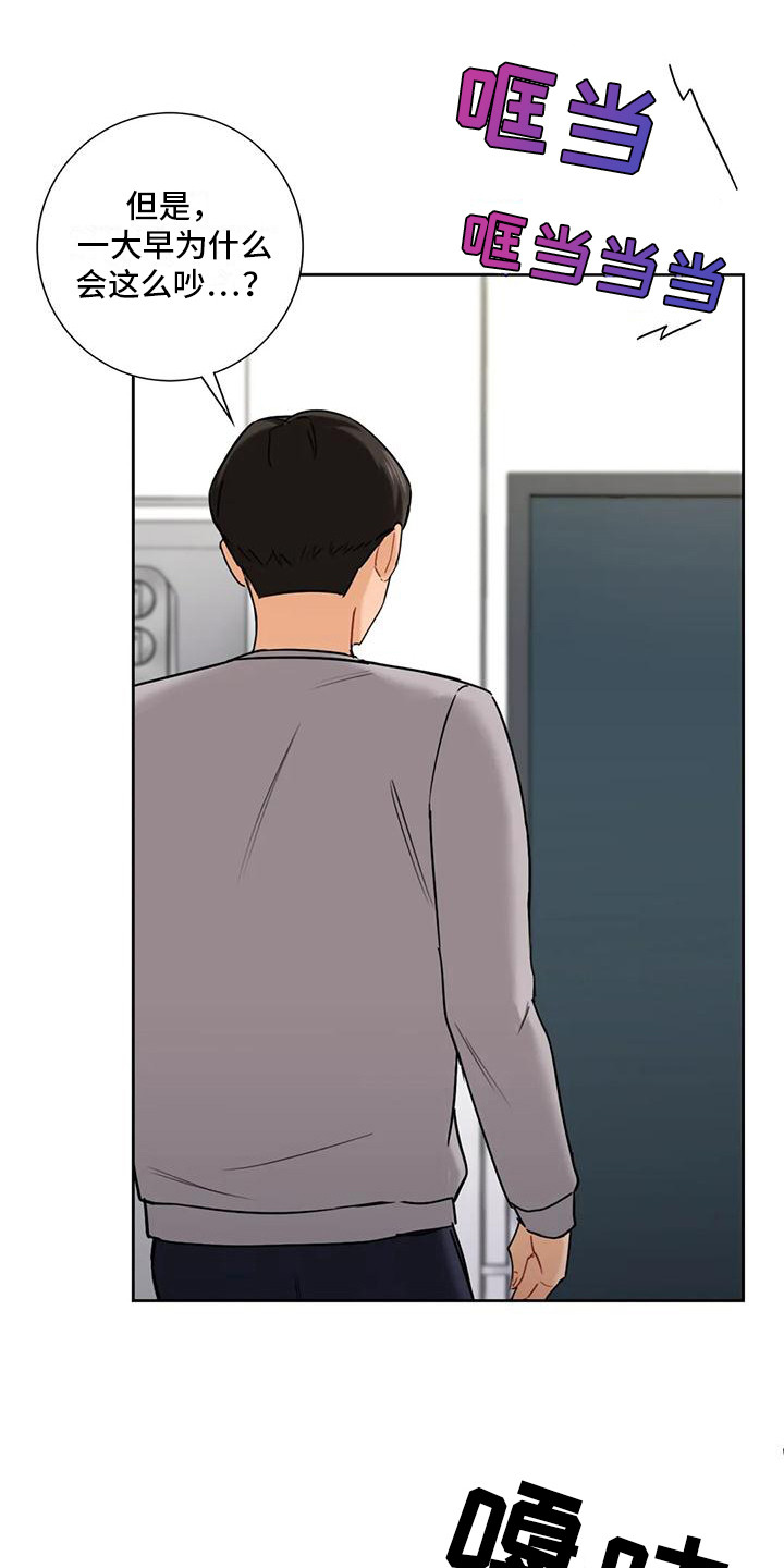 第9章：搬家5
