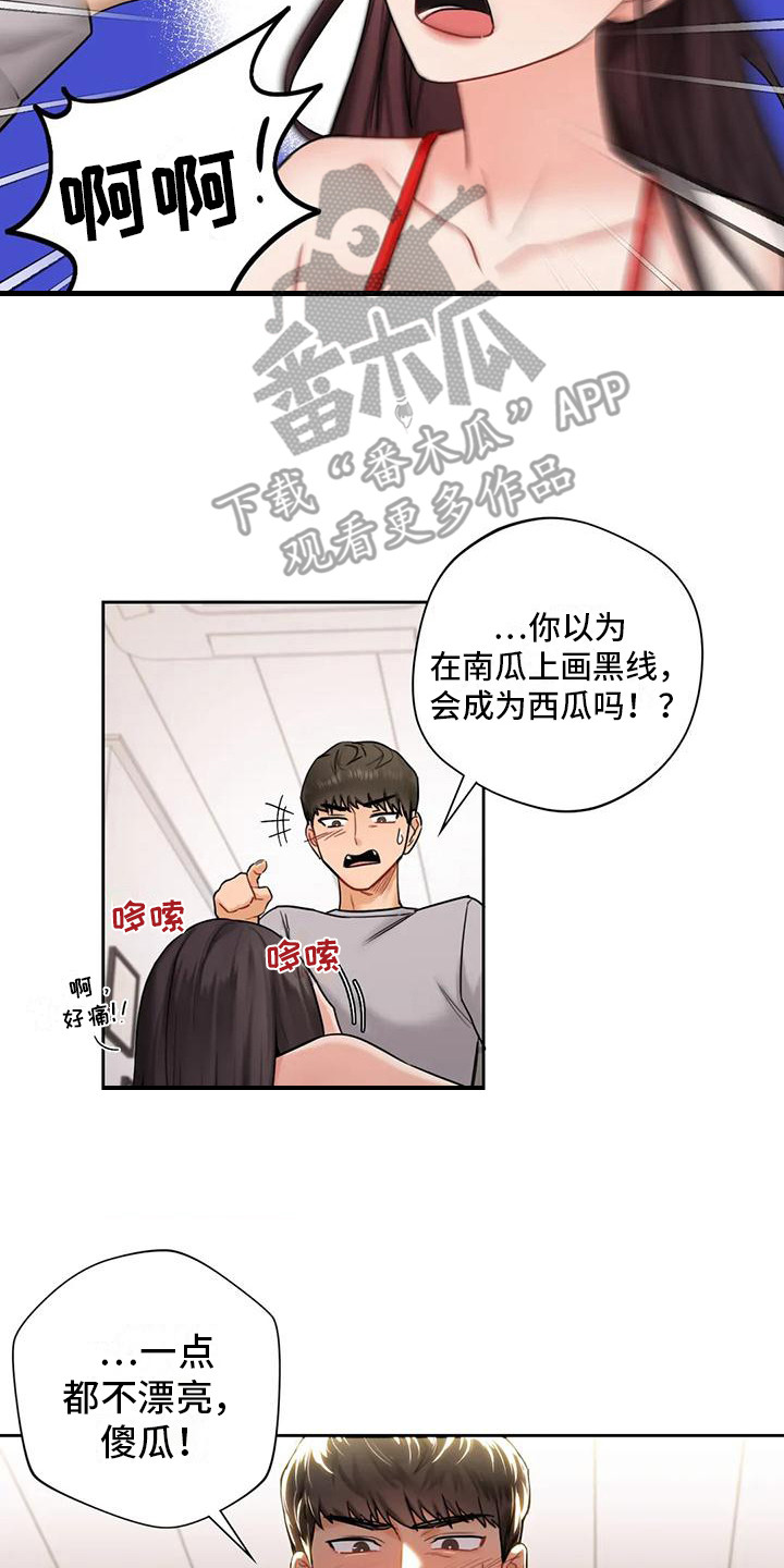 第5章：拍照1