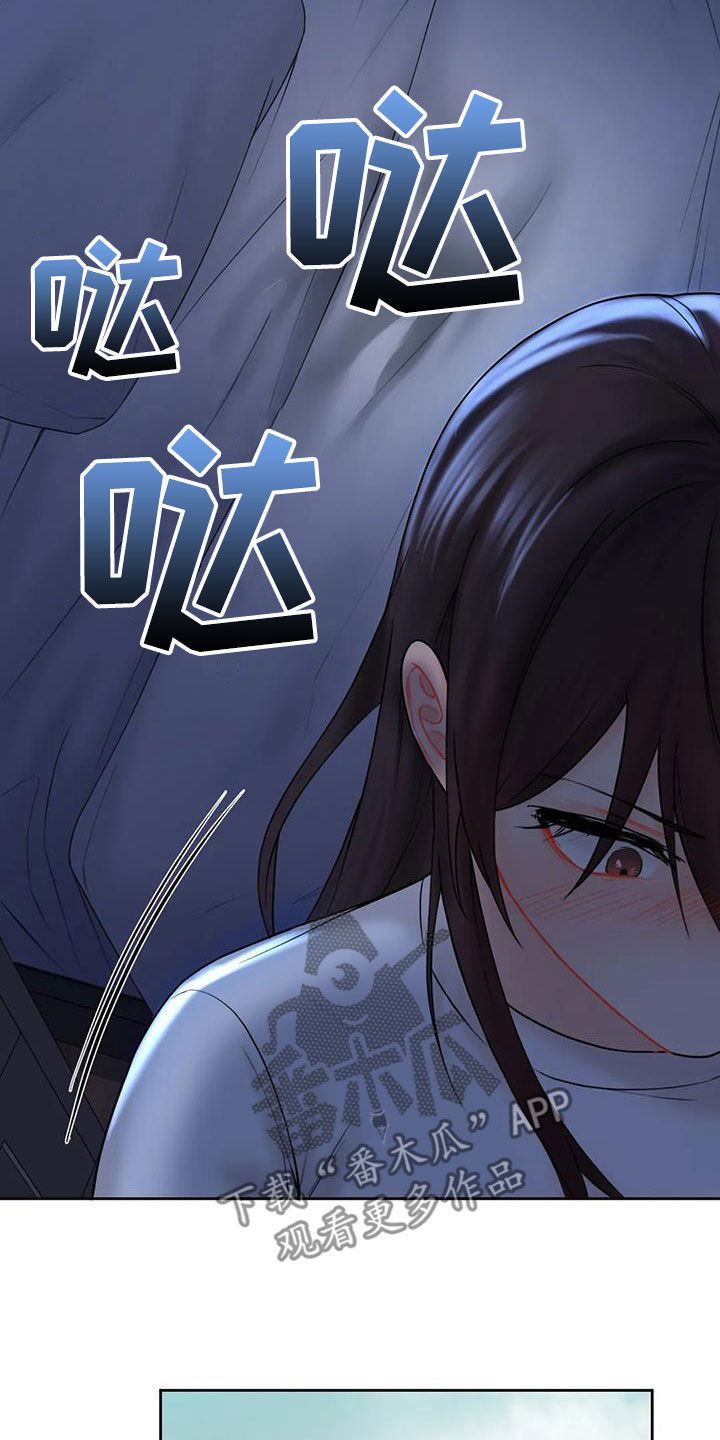 第17章：撞见14