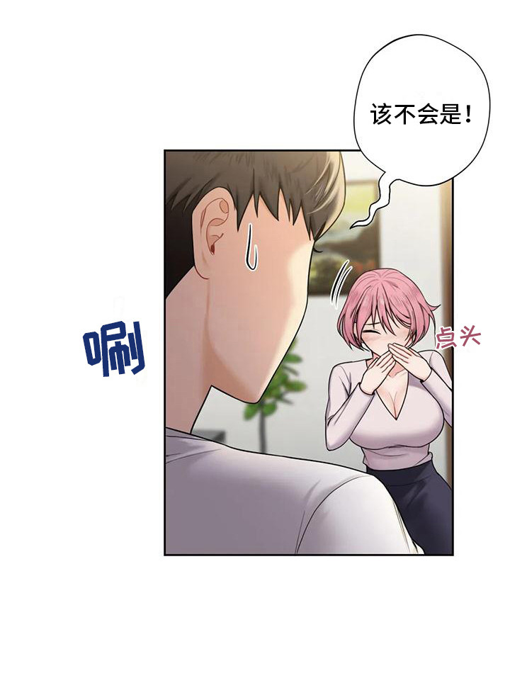 第12章：兼职21