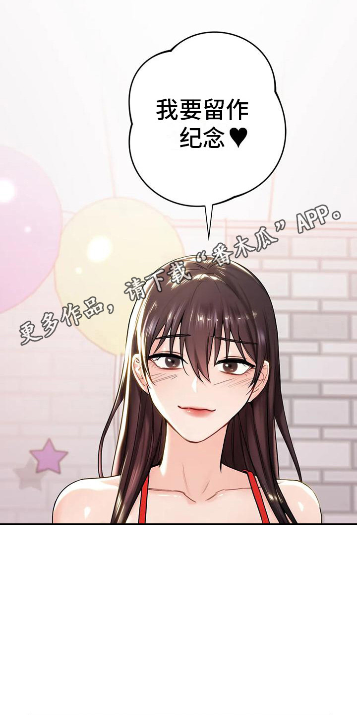 第5章：拍照4