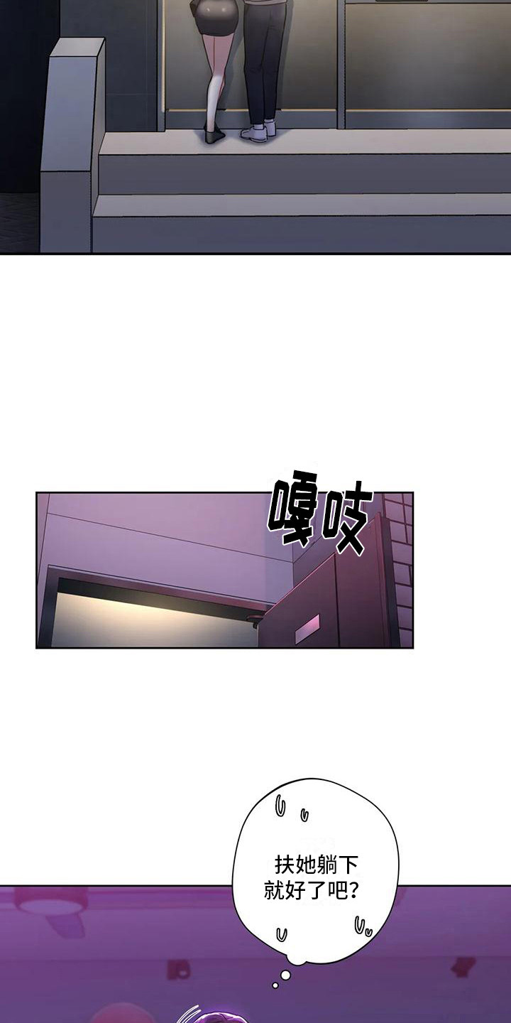 第14章：送回家18