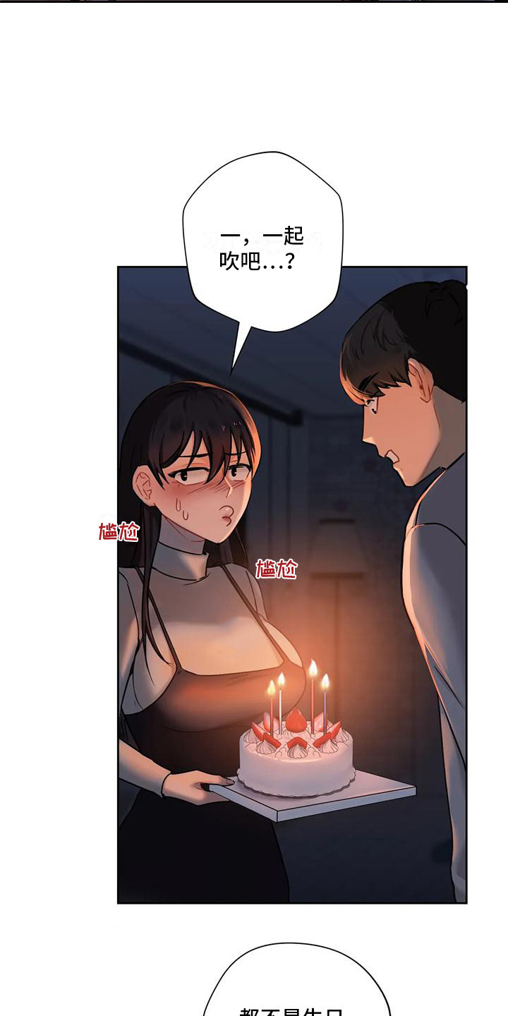 第8章：吹蜡烛11