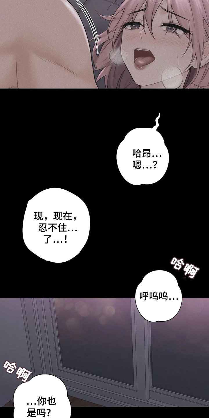 第16章：闯入1