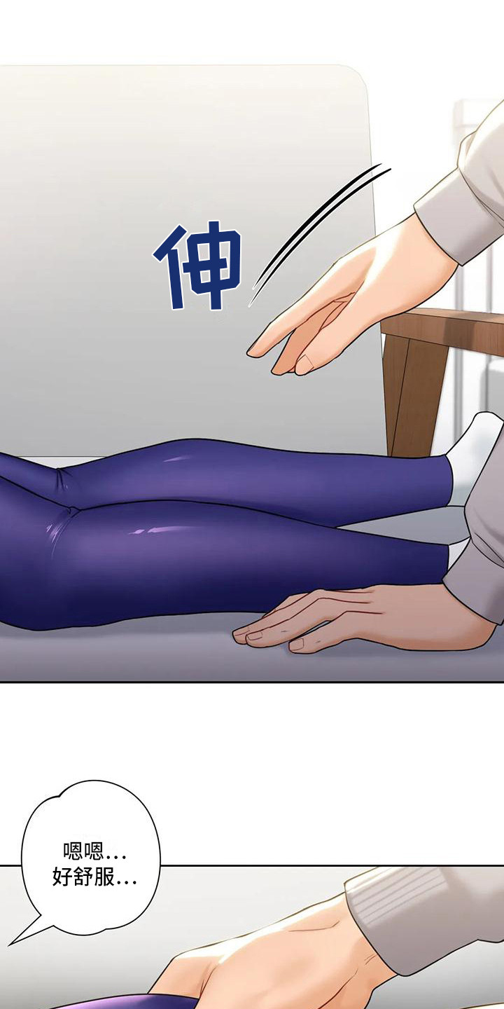 第11章：按摩0