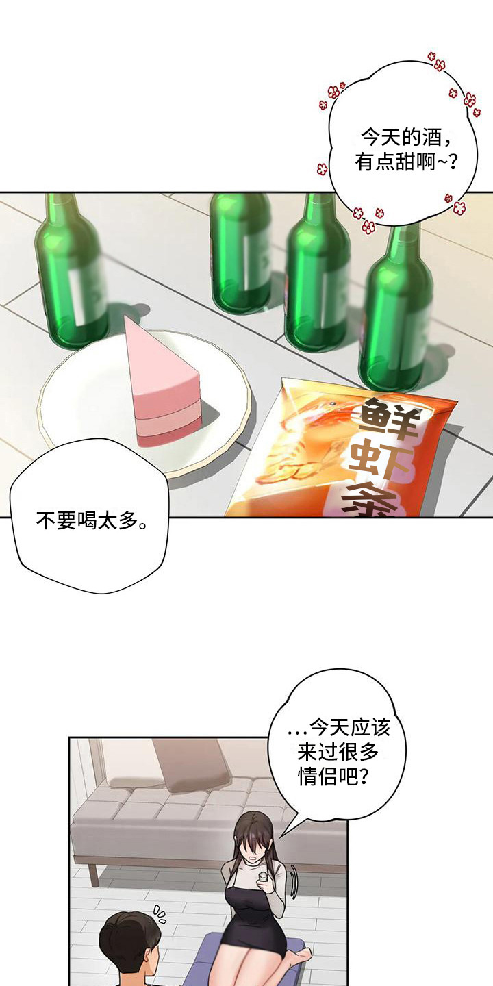 第5章：拍照12