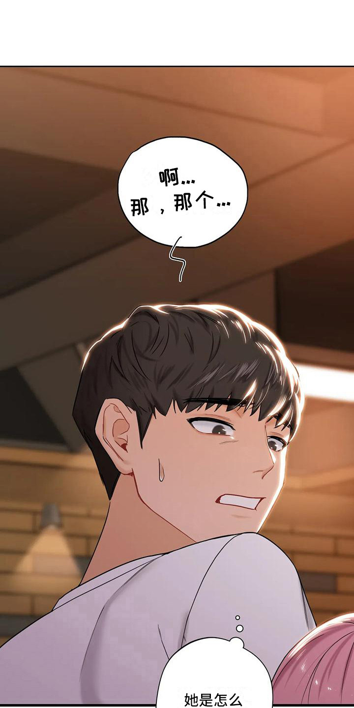 第12章：兼职12