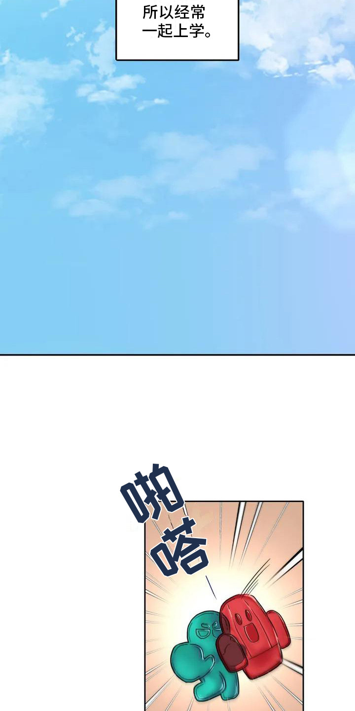第1章：青梅竹马6