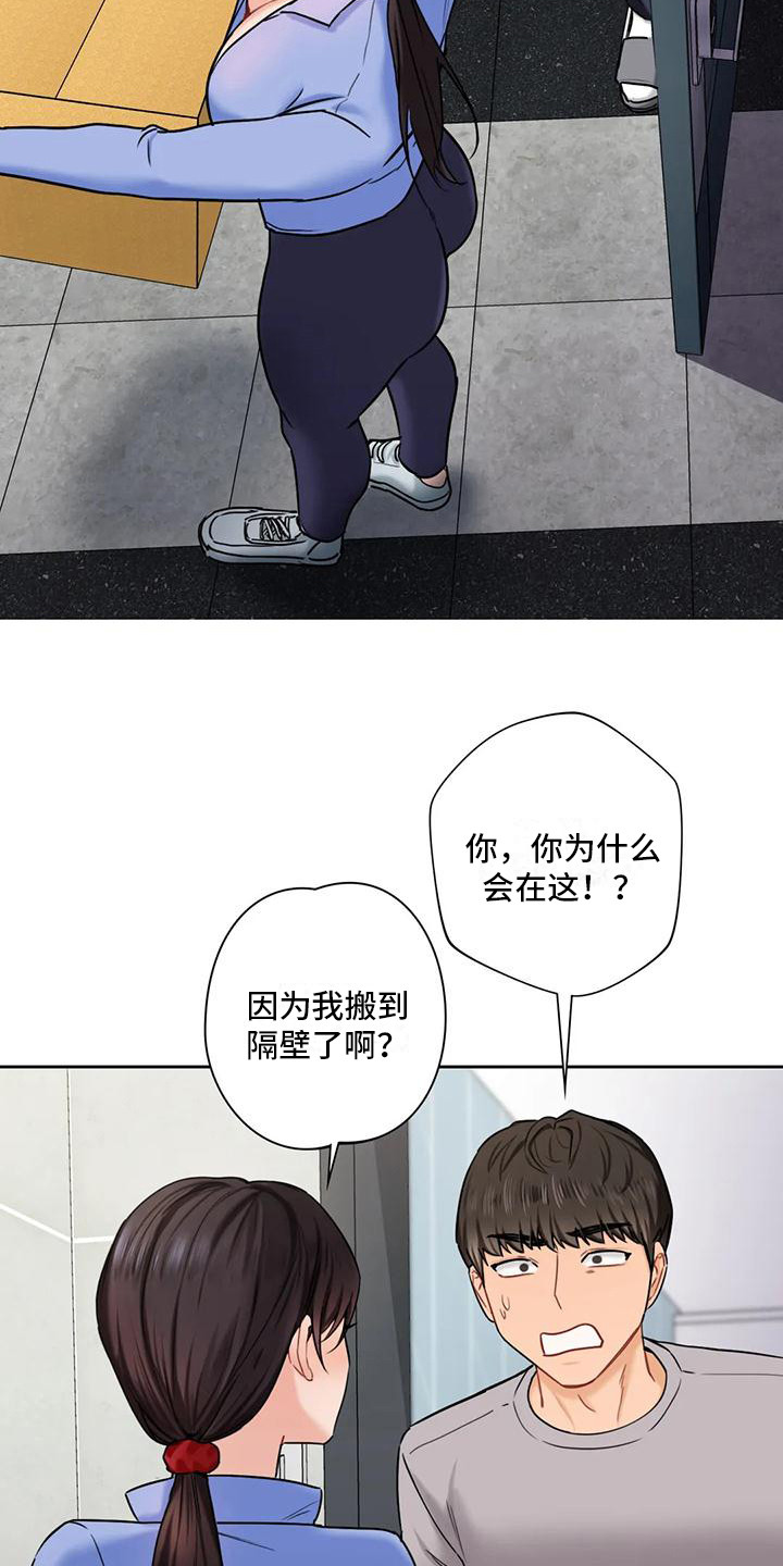 第9章：搬家8
