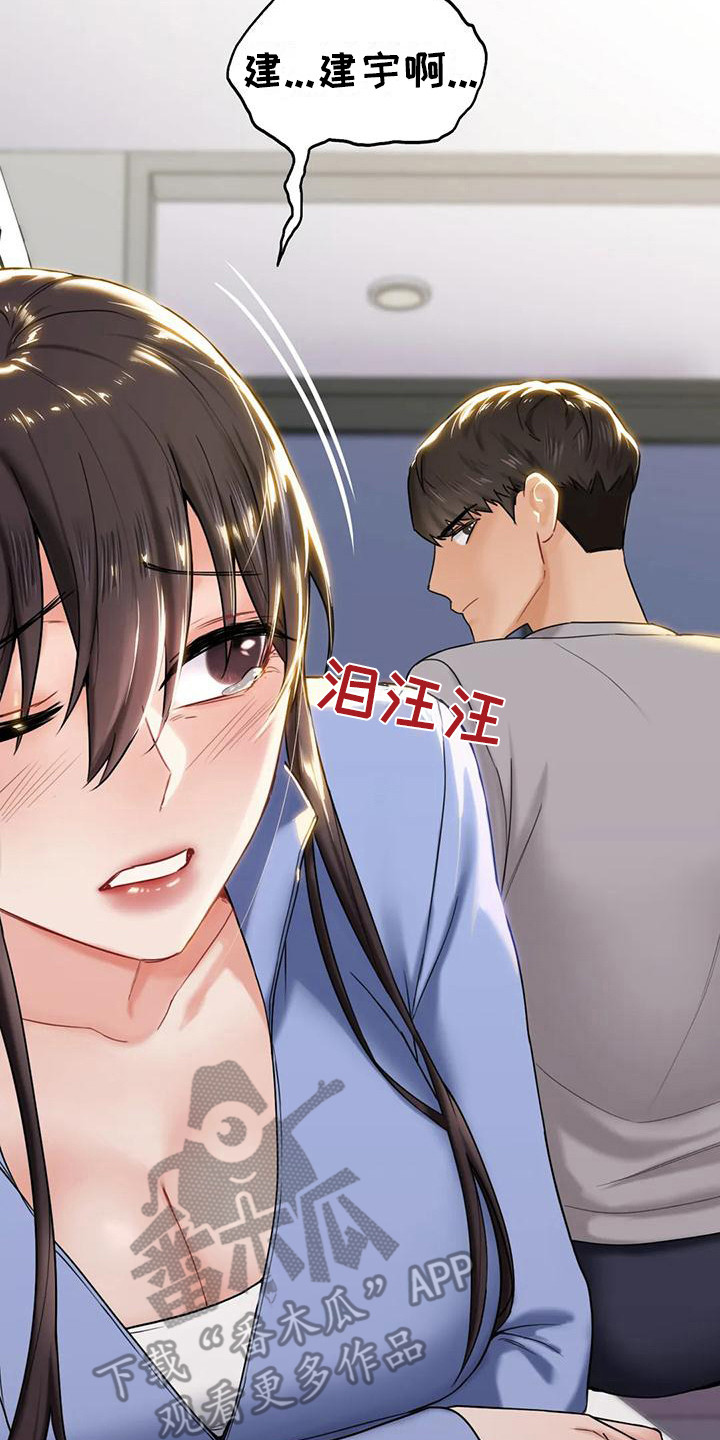 第11章：按摩13