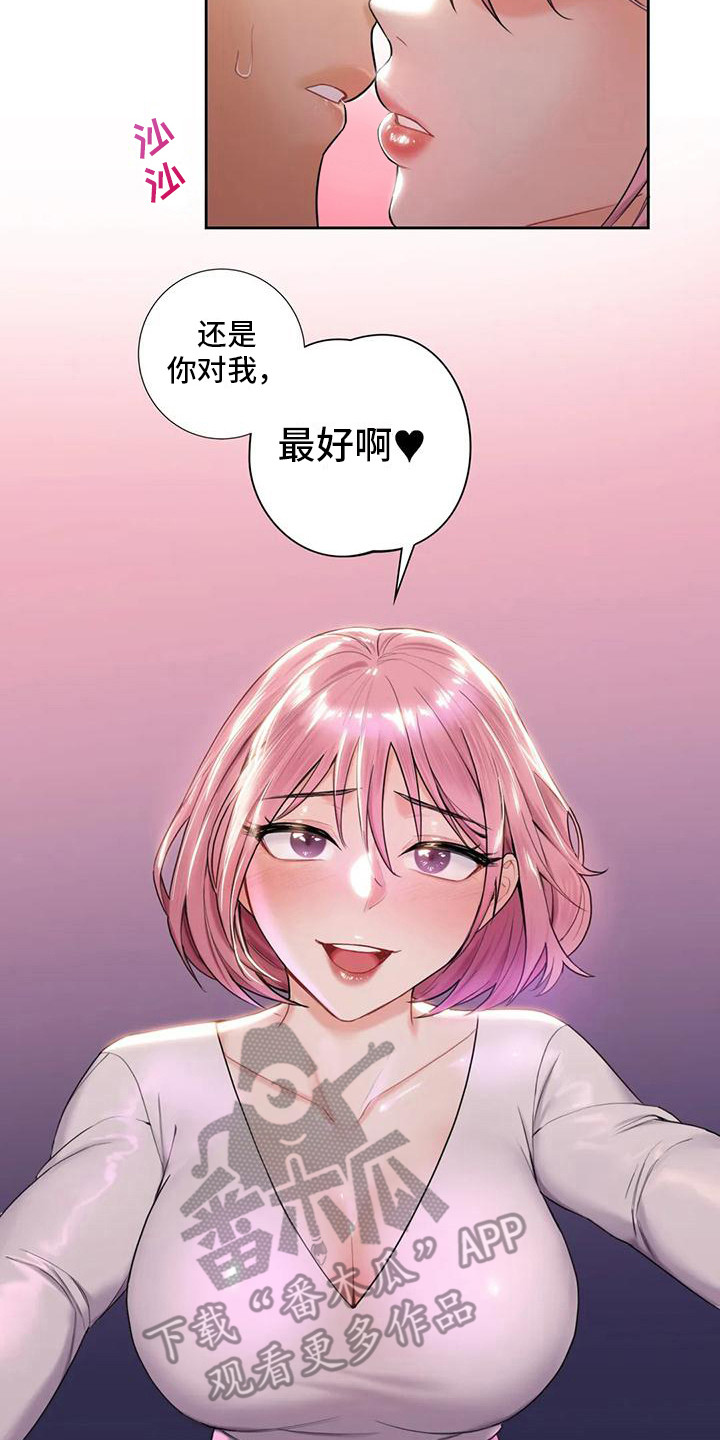 第13章：帮忙7