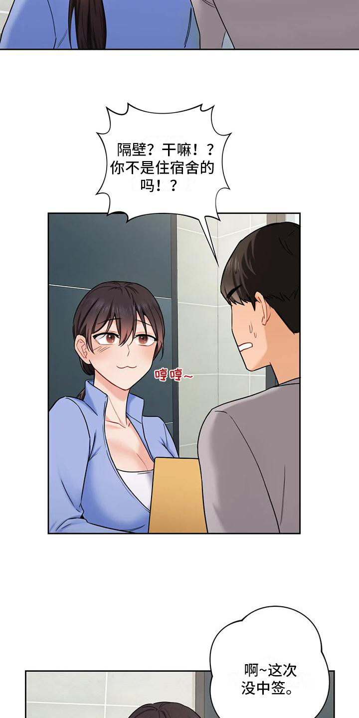 第9章：搬家9