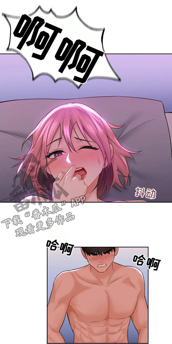 第16章：闯入6