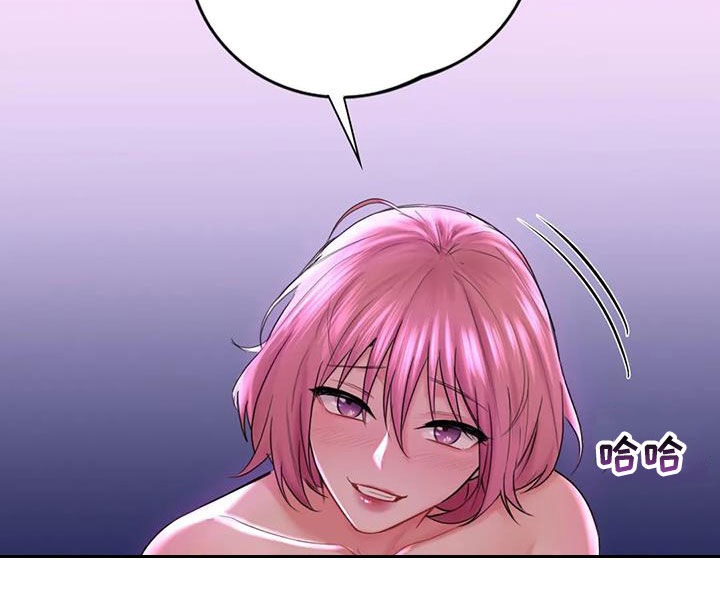 第16章：闯入11